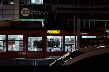 东南大学论坛 7月15日-16日